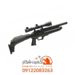 تفنگ PCP اف ایکس Verminator Mk2