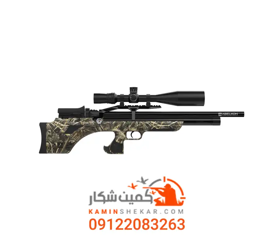تفنگ PCP اسلکون MX7 استتار